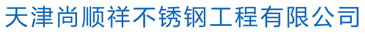 沈陽市鑫旭日鑄造有限公司
